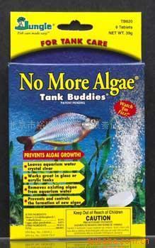 美乐多彩水草红砂 优质水族造景的理想选择